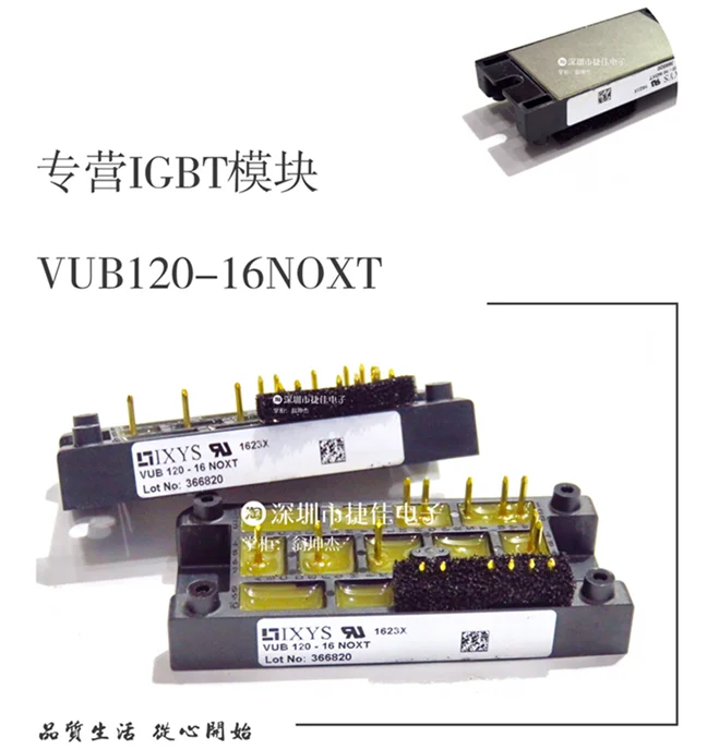 IGBTVUB120-16NOXT VUB120-16NO1 VUB120-16NO2 VUB120-12N02