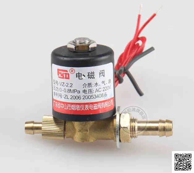 

Zhongshan Yandun VZ2.2 Solenoid Valve AC220v VZCT-2 DC24V Argon Arc Welding Machine Valve