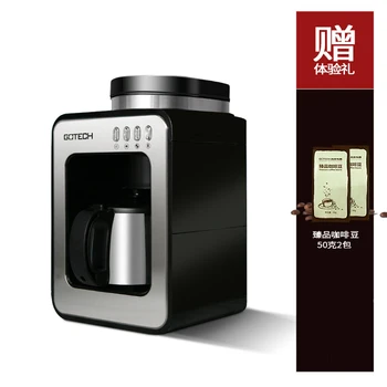 

Freshly Brewed Coffee Machine Household Automatic All-in-one Drip Mini Small American
