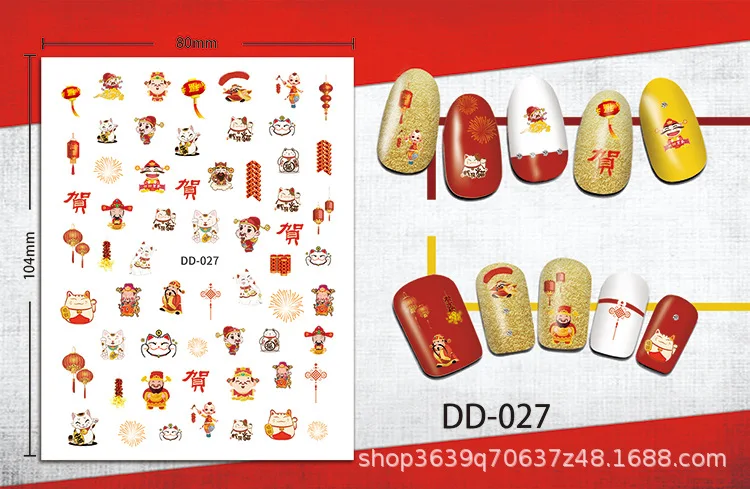 DD-027.jpg