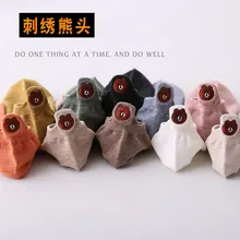 Короткие носки в Корейском стиле; женские Забавные милые носки с принтом животных; милые короткие носки белого, желтого, черного цвета; летние хлопковые носки modis осень