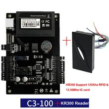 На основе IP панель управления доступом к двери W/KR300 Dual band считыватель TCP/IP RS485 Связь расширенный доступ Управление Wiegand 26-бит