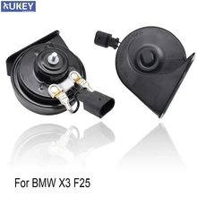 12V клаксон "улитка" для BMW X3 F25 2011 2012 2013 громкий Водонепроницаемый 410/510 Гц высокий низкий шаг автомобиля рога 110-125db
