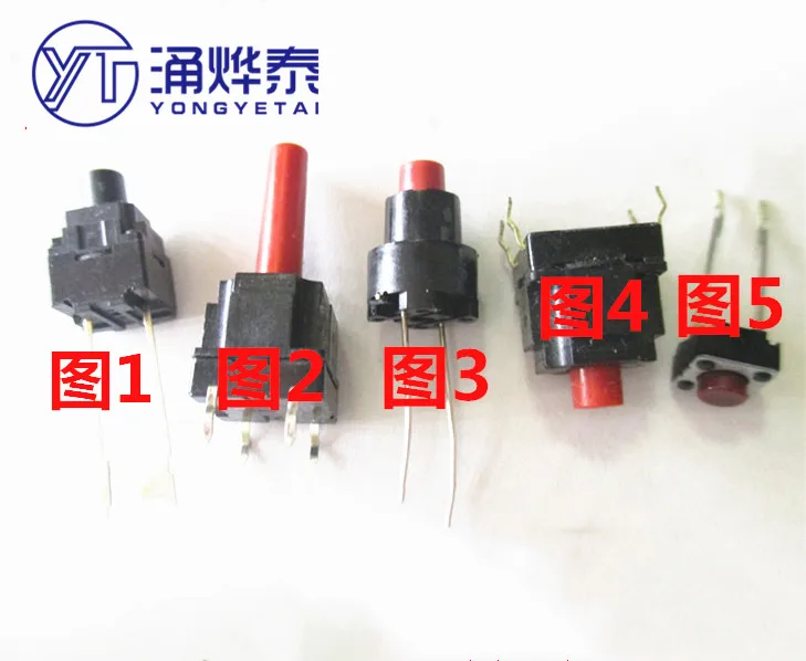 цена YYT 10PCS Fully automatic washing machine computer version mainboard button switch