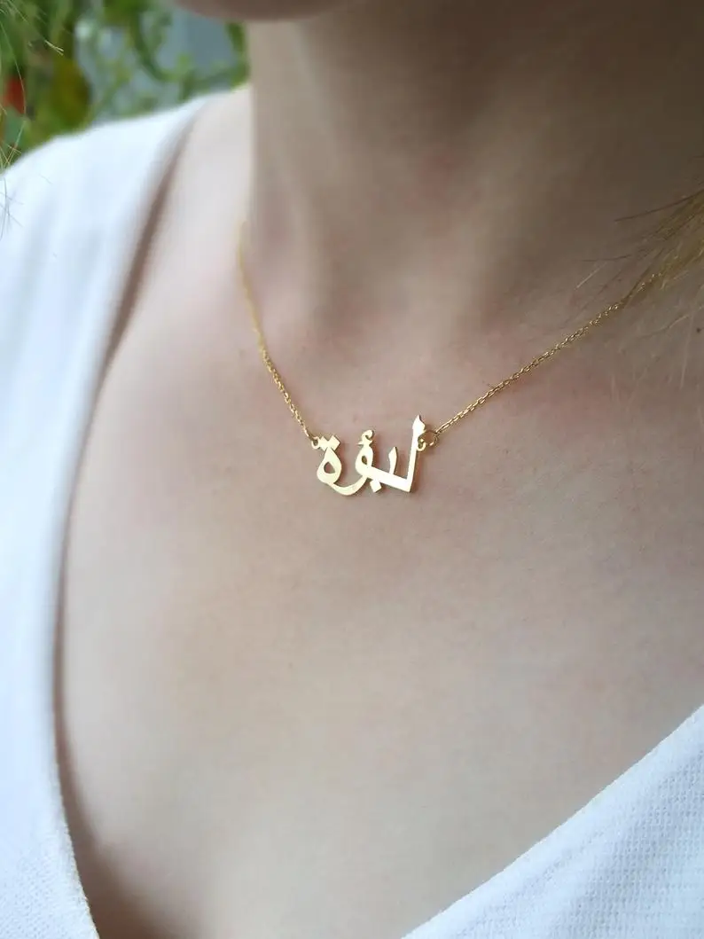

Personalized Arabic Name Necklace Arabic Name Necklaces for Women Custom Name Necklace Islamic Calligraphy Gift