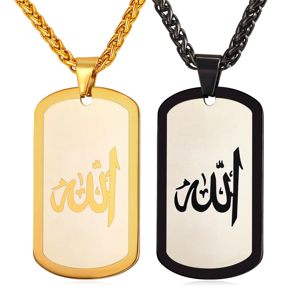 

Collare Allah Pendant Men Dog Tag Gold/Black Color Muslim Islam Accessories Stainless Steel Necklace Women Islamic Jewelry P295