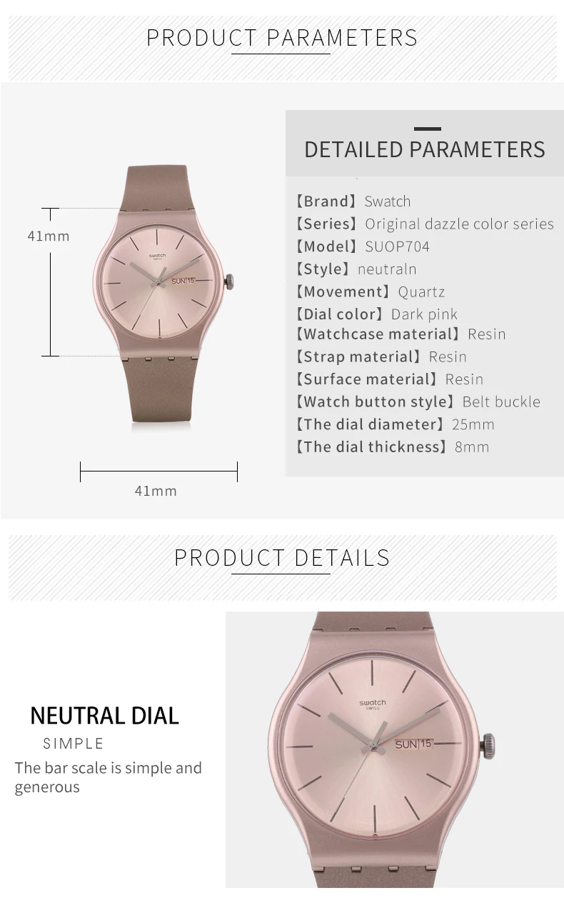 SUOP704-速卖通_03