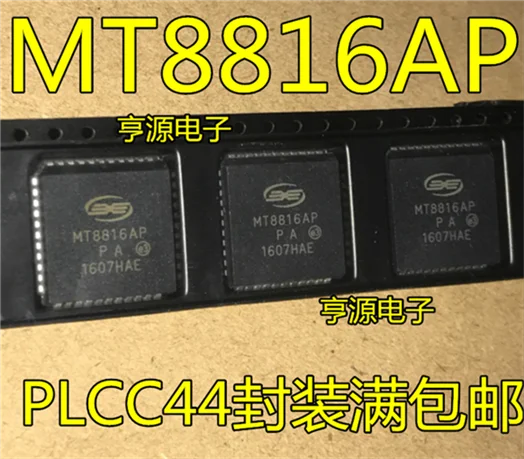 5cps MT8816AP MT8816 PLCC-44