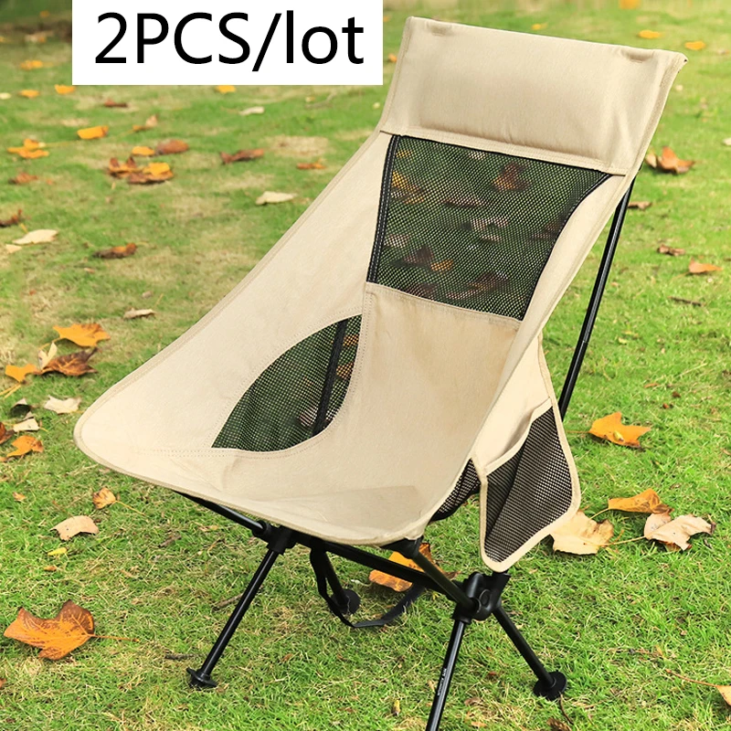 Стул Складной Moon Chair 2 шт. портативный легкий с высокой нагрузкой для путешествий