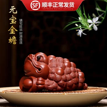 

purple sand tea pet furnishing articles boutique tea sets tea tray tea accessories for her personality wing spittor