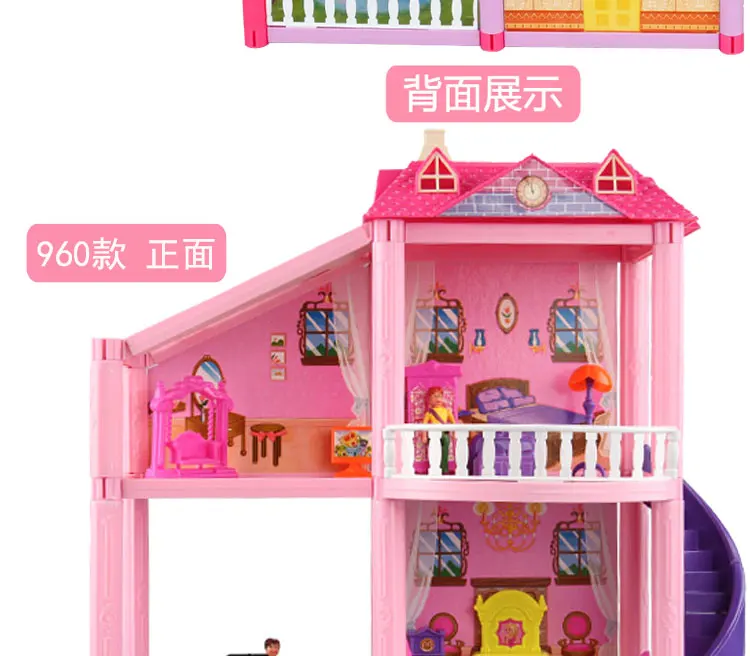 Особняк каждый la casa zhi meng Think Doll Have вилла не-девочка кровать дом набор пластиковая игрушка