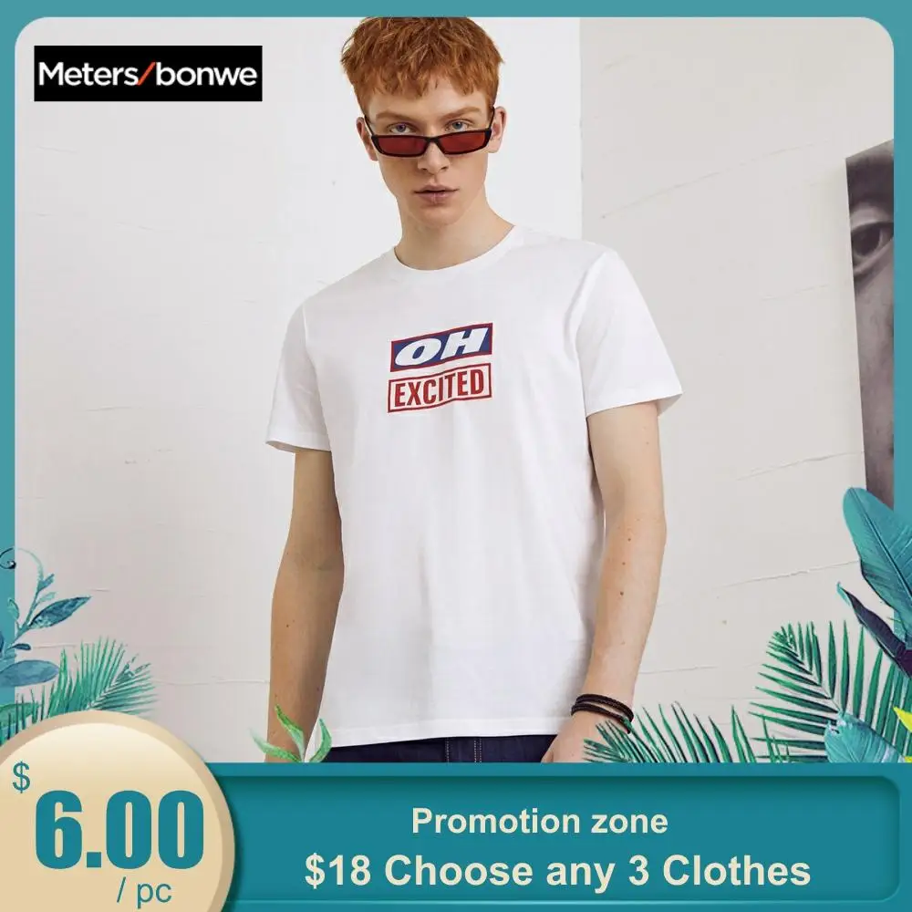 Мужская футболка Metersbonwe цветная рубашка с настроением для мужчин летняя модная