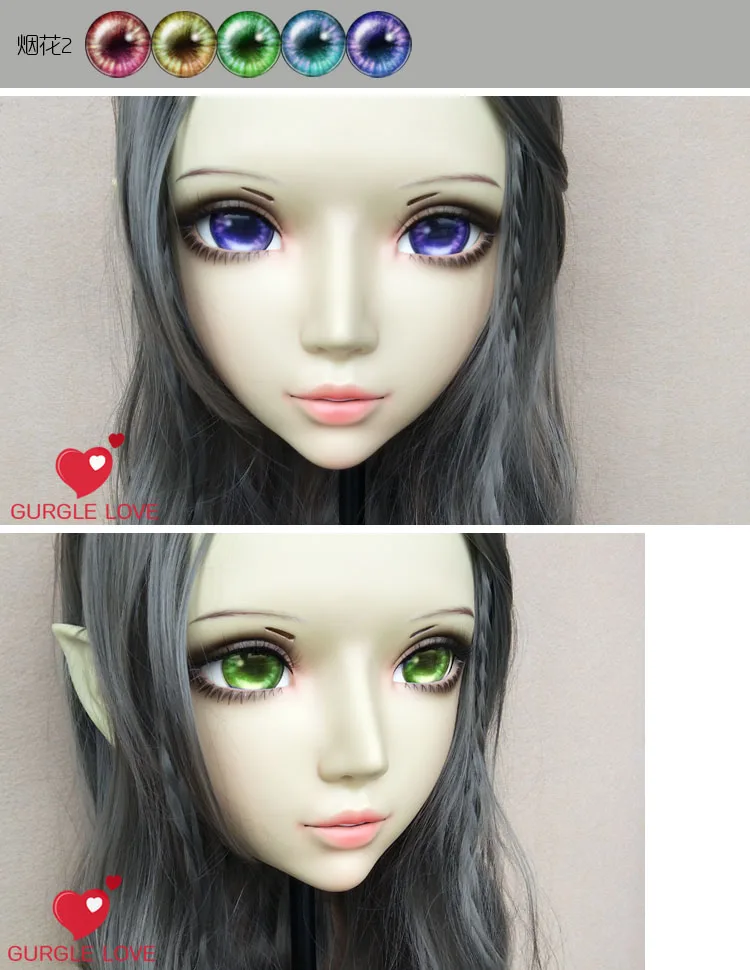 Маска для косплея guerglelove Kigurumi BJD 34