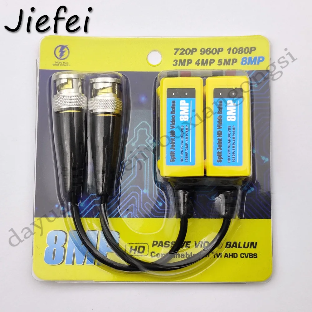 Высокое качество HD BNC Видео Balun 8MP 5MP 4MP 3MP 960H 1080P 720P витые приемопередатчики UTP Cat5 CVI
