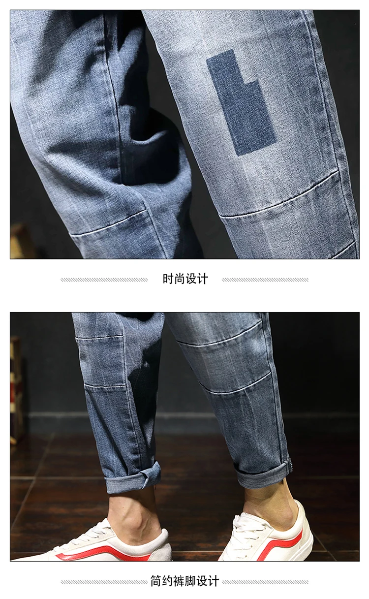 Осенние джинсы мужские модные вымоющиеся рваные Лоскутные ткани джинсовые брюки мужские уличные дикие хип хоп свободные шаровары брюки мужская одежда