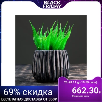 

Ceramic spherical planter blue 11 * 11.5cm 5070234