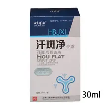 Пота пятна Антибактериальный аэрозоль чистая ароматом жидкое средство для впитывает пот и дезодорант-антиперспирант защищающий от