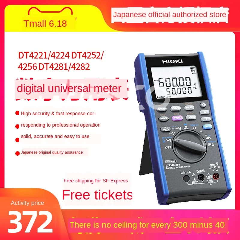 Цифровой мультиметр DT4256 DT4222 DT4252 4254 DT4282 True эффективное значение DT4281 | Инструменты