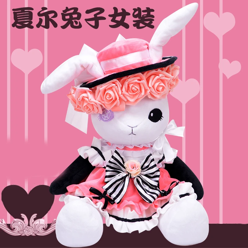 Cartoon Kuroshitsuji Ciel Phantomhive Lolita Rabbit Doll Anime Black ...
