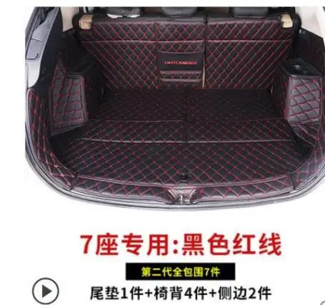 Коврик для багажника автомобиля для Mitsubishi Outlander 2013- грузовой лайнер интерьерные аксессуары ковер автомобильный Стайлинг коврик для багажника