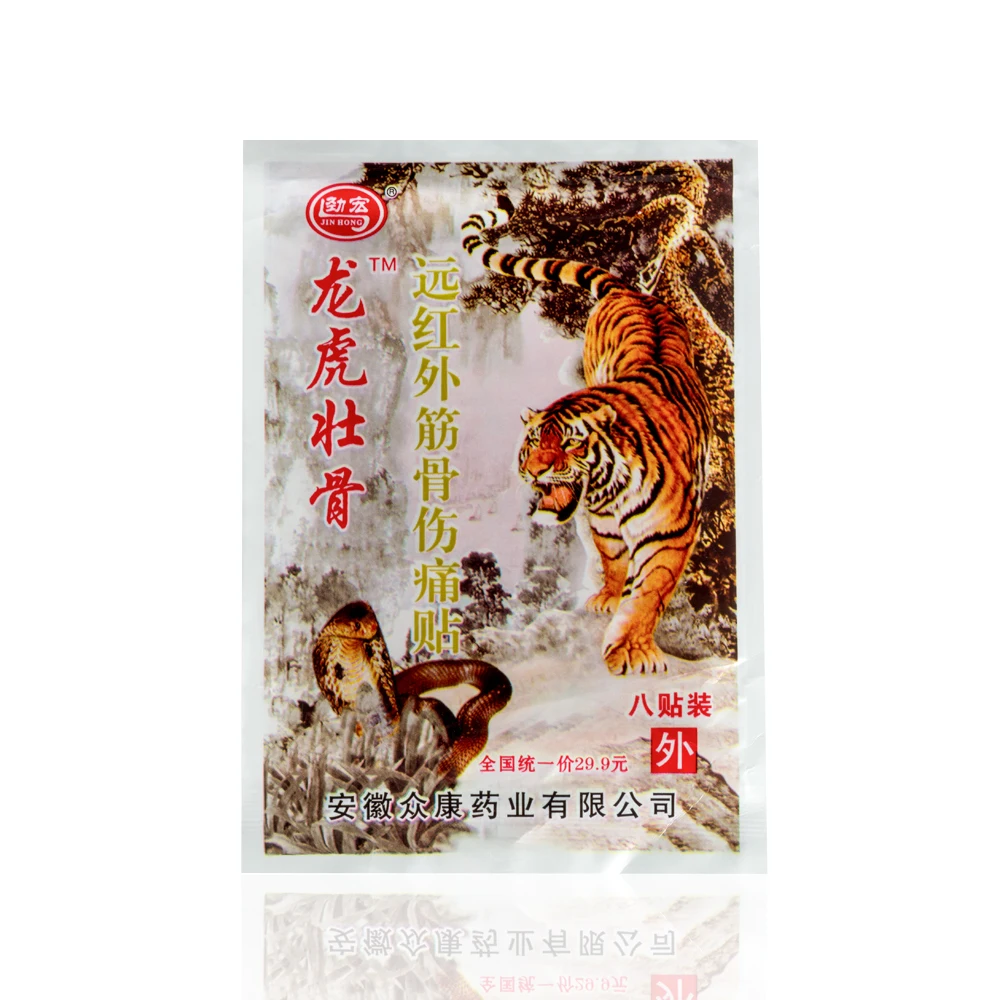 8pcs/bag Tiger Balm Sumifun 8 Types Joints Aches Medical Plaster Body Orthopedic Muscle Back Neck Pain Patch Painkiller Arthrits