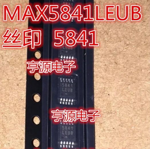 MAX5841 MAX5841LEUB 5841 MSOP10~ XL