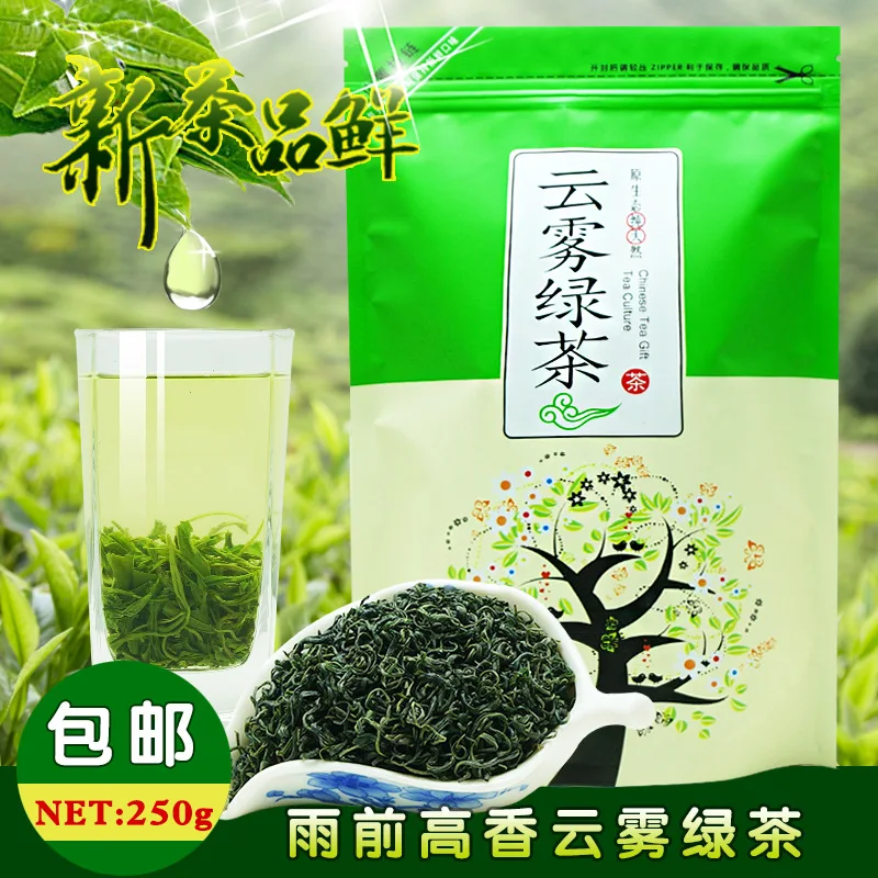 

2019 Chinese High Mountains Yunwu Green Tea Real Organic New Early Spring Tea for Weight Loss Green Food Health Care