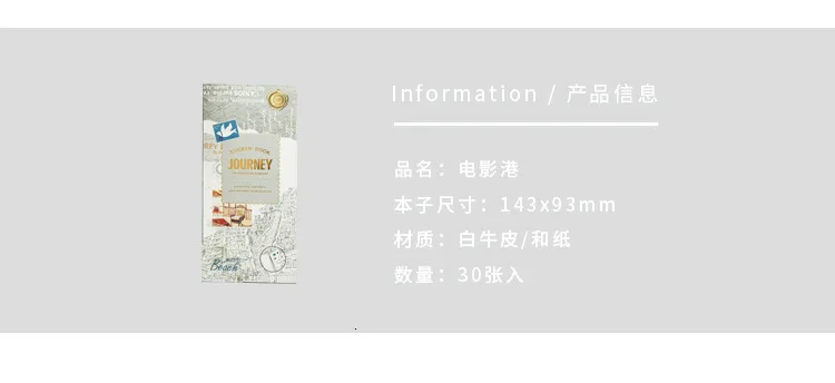 Ten Light Sticker Basis Steam Girl Series Originality Ins A Gentle Wind Hand Account Diy Source Material Decoration Subsidies 8