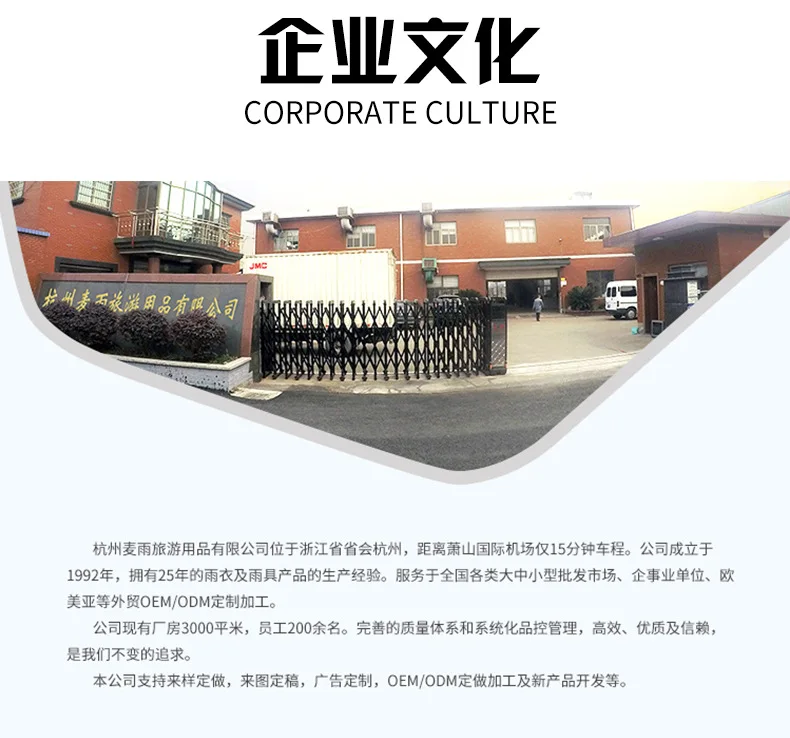 Mai yu Factory Security Customizable Take-out Wholesale Motorcycle E-Bike Adult Fashion Split Set Raincoat