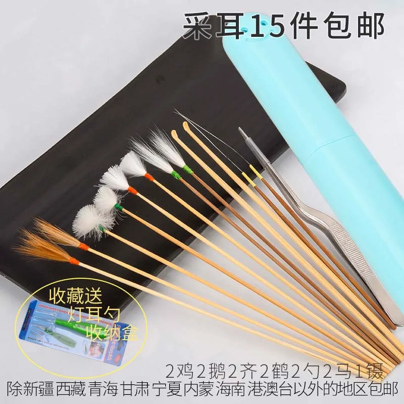 

Ear Cleaning Combination Bamboo Handle Goose Feather Rod Ma Chicken Furry Rod Cleaning around Ear Dig Ear Cleaner Ear Tool Kit E