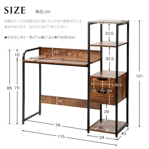 1PC desk with drawer PC 3 shelves Wooden sewing machine table Study Dark brown | Канцтовары для офиса и дома