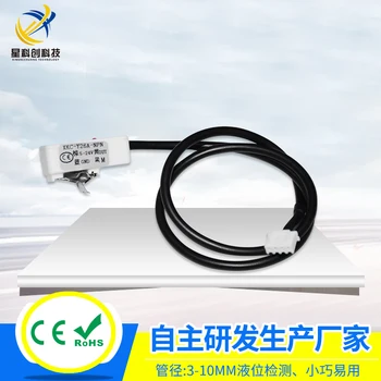 

1m Non-contact Level Sensor External Stick Level Switch Intelligent Detection of Small Pipe Diameter Detection