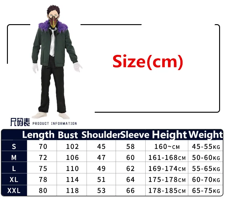 治崎廻_02月樱社