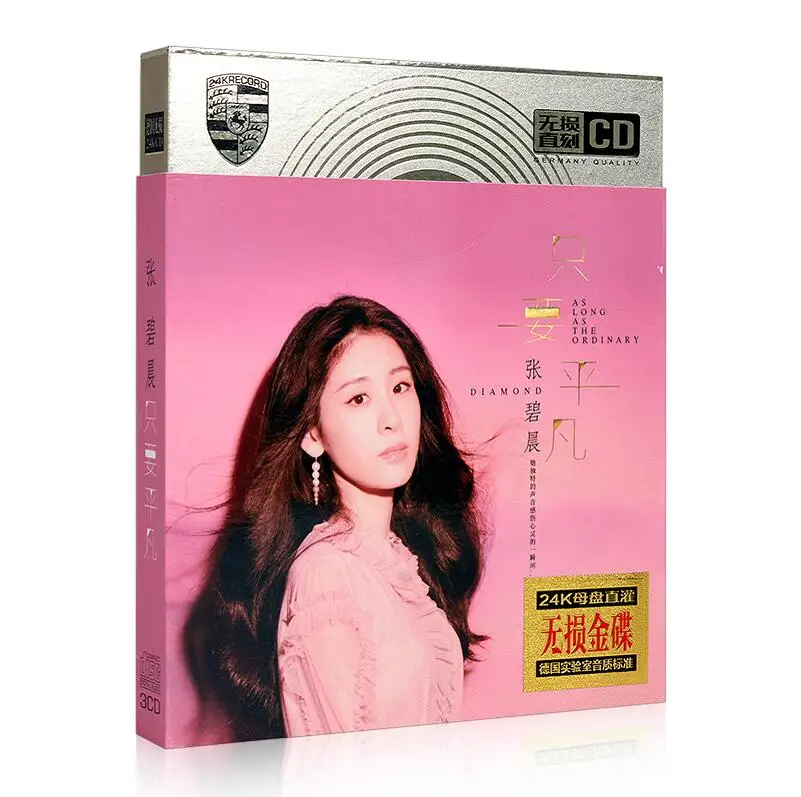 Альбом для поп-песен мягкая музыкальная книга 3 CD-диска оригинальный китайский