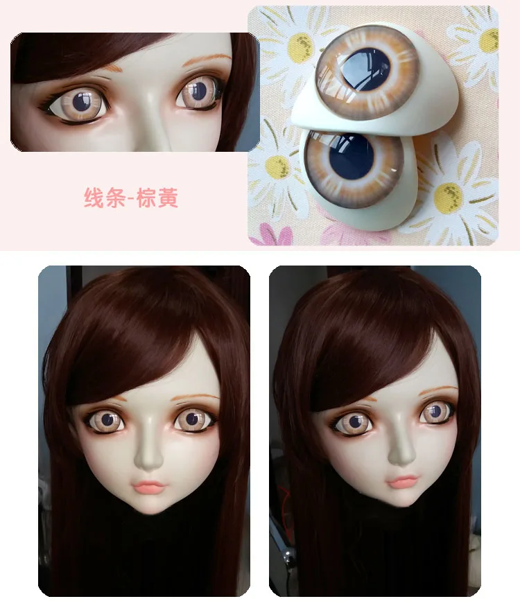 eye type 5 DM002) Женская милая девушка Смола половина головы кигуруми BJD маска в стиле японского аниме роль Лолита Реалистичная настоящая маска кроссдресс кукла - Цвет: eye type 5