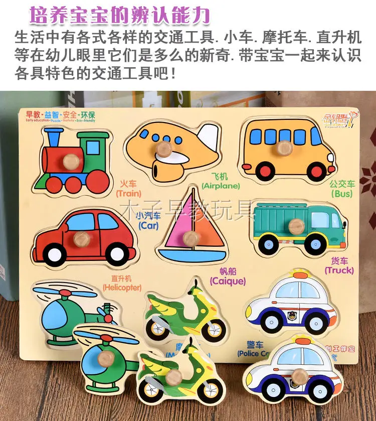 Для детей 1-2-3 лет, для маленьких детей, диск сцепления, деревянная, для раннего образования, цифровая головоломка и овощи, фрукты, для малышей, с буквами, унисекс <