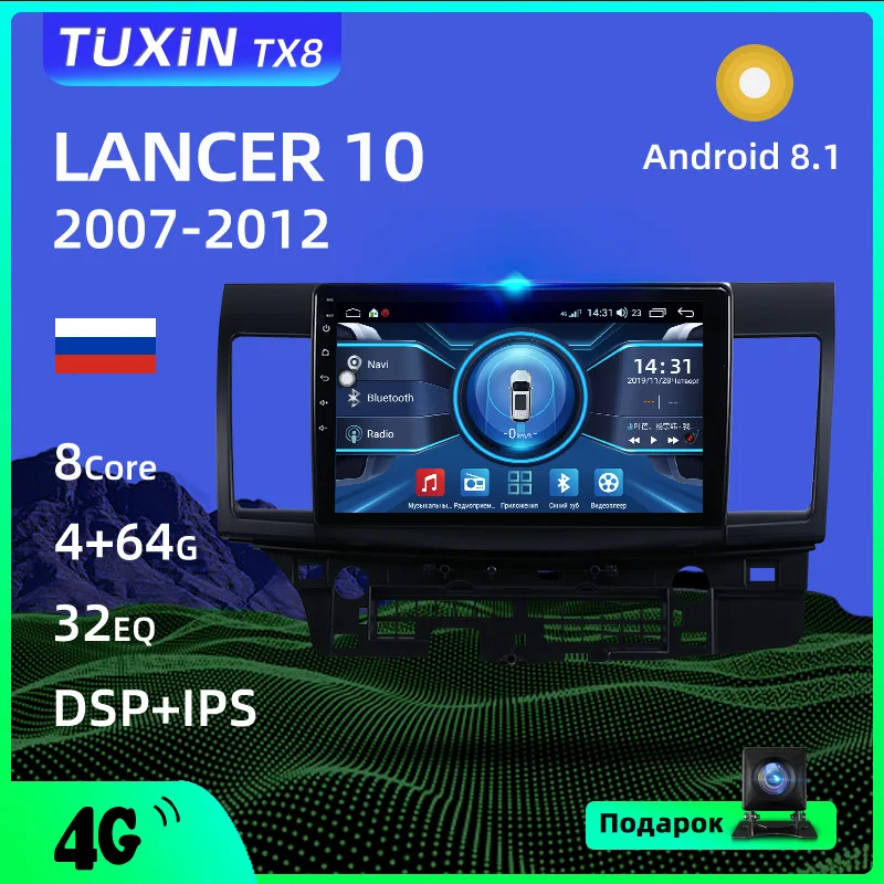 Tuxin For Mitsubishi Lancer 10 CY 2007-2012 Car Radio 9&quot Multimedia Video Player Navigation GPS Android No Dvd 2 Din Stere | Автомобили