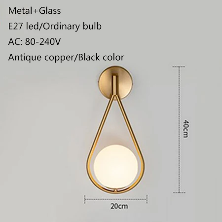 Скандинавский E27 светодиодный 220V настенный светильник Современный минималистичный стеклянный гостиная спальня кабинет прикроватный проходу Коридорная лестница настенные светильники - Цвет абажура: Antique copper