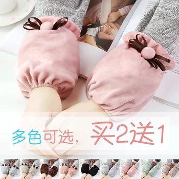 

Autumn and winter cute short plush work sleeves adult office home antifouling hand ladies students