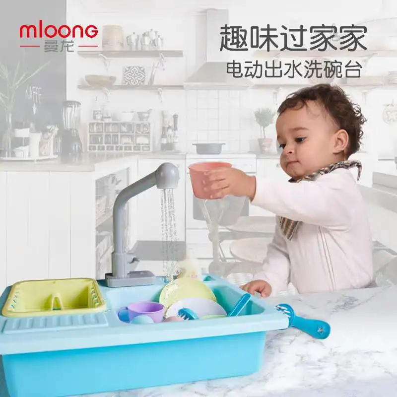 

Man Dragon Children Play House Kitchen Toy Baby Cooking Cook Model Kitchen Suit 3-6-Year-Old Dishwasher
