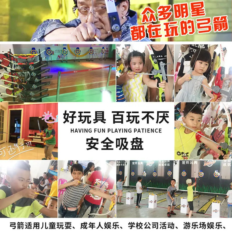 

Ace Shooting Hand Toy Bow And Arrow Teenager 3-6-12-Year-Old Parent And Child Sports Children Archery Safe Sucker