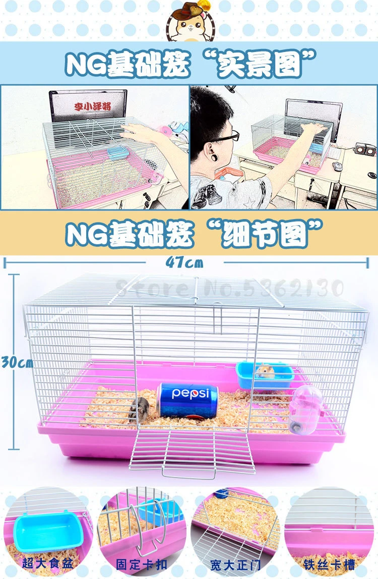 Hamster base caged branch rat cage oversized villa 47 dating base double rat 60 extra large gold bear big special price