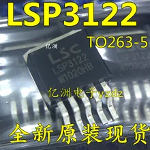 5 шт./лот LSP3122-50 3122-50 AZ3122-50 AP3122-50