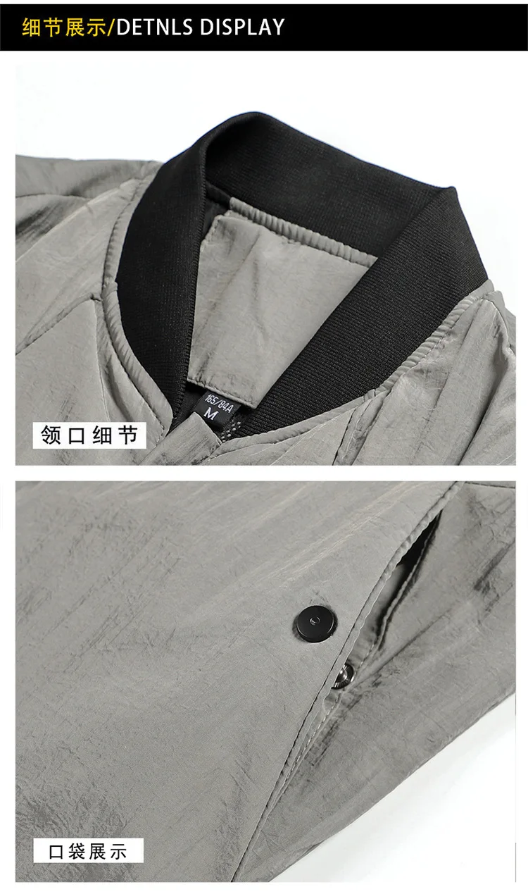 Spring And Autumn New Style Korean-style Fashion Hundred Towers Men Cool Slim Fit Jacket Baseball Collar Casual Jacket