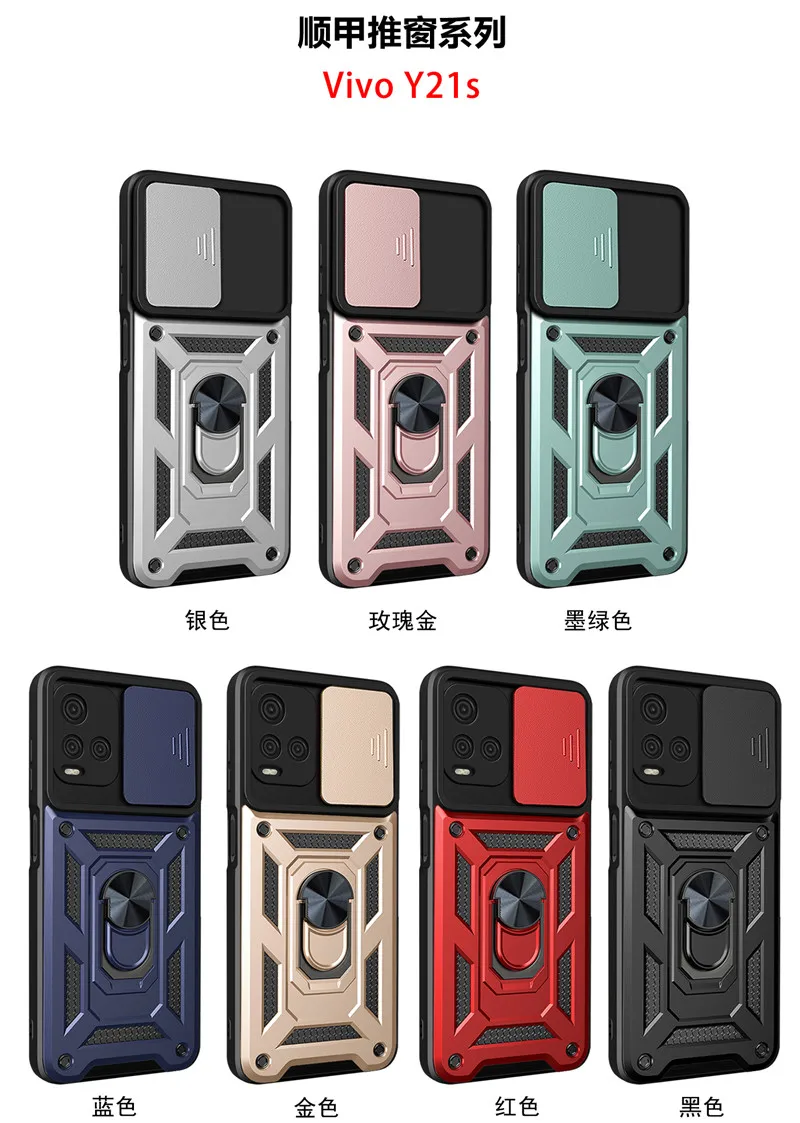 Slide Camera Shockproof Armor Phone Case For Vivo Y21 Y21S Y33S Y20 Y30 Y15S Y15A Y76S Car Magnetic Holder Ring Stand Back Cover bellroy case