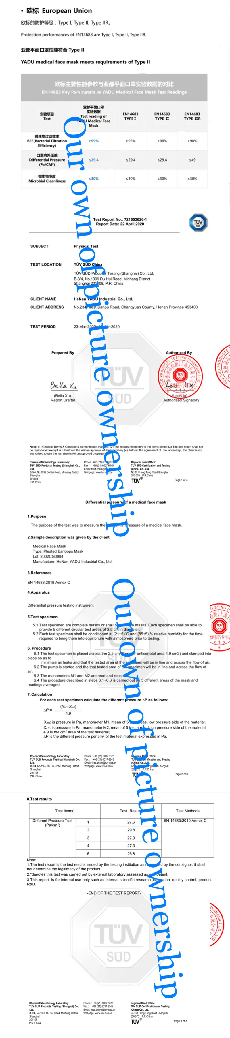 亚都外科口罩ffp2欧洲检测报告_副本