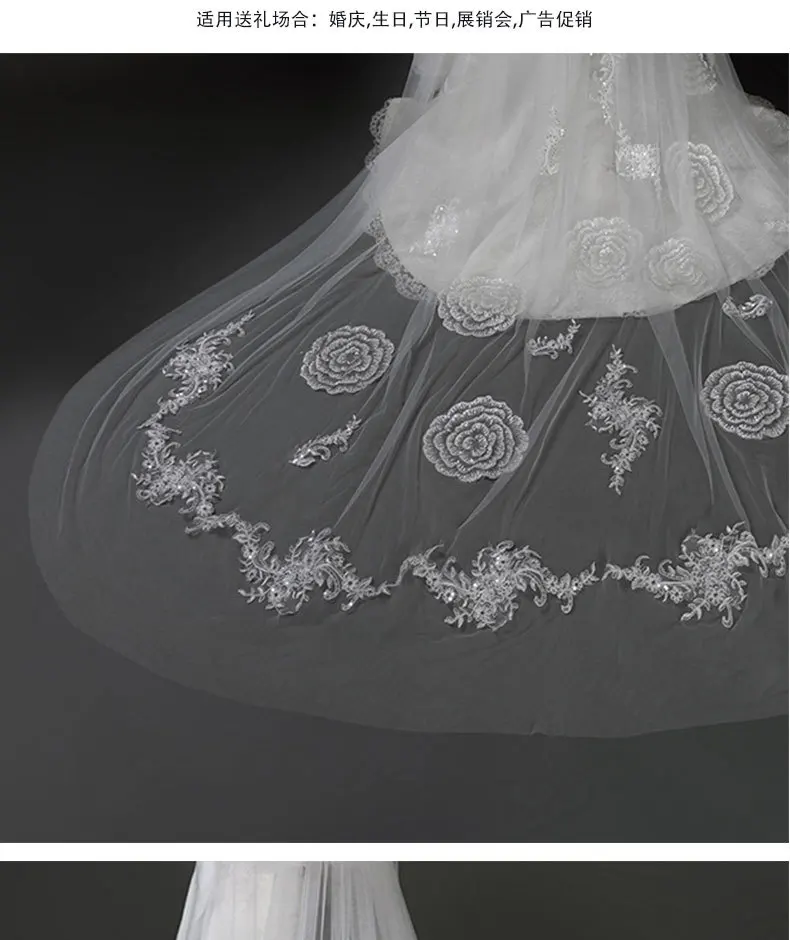Europe And America Bride White Marriage Veil Wedding Single Layer Veil 3 M Thin Veil Lace Veil