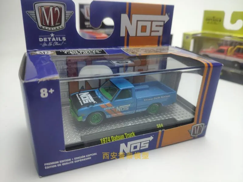 Модель грузовика Datsun M2 1:64 1974 литые автомобили игрушки подарок на день рождения