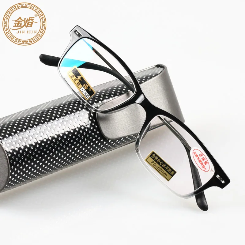

Presbyopic Glasses Radiation Protected Men And Women-Ultra-Light Resin Simple Hyperopia Old Glasses 100/150/200/400-Degree