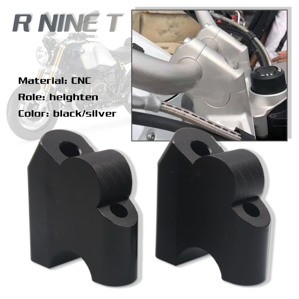 

Мотоциклетные CNC передние ручки стояк Верхняя Крышка зажим удлинитель адаптер для BMW RNINET Rnine T R NINET Rninet R NINE T